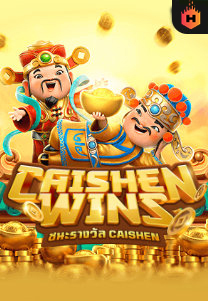 Caishen Wins